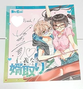 ちゃおフェス、サイン入り、キャンパスアート優木もあ先生 ちゃおフェス2022限定グッズ紹介・第1弾♡】 お部屋にか
